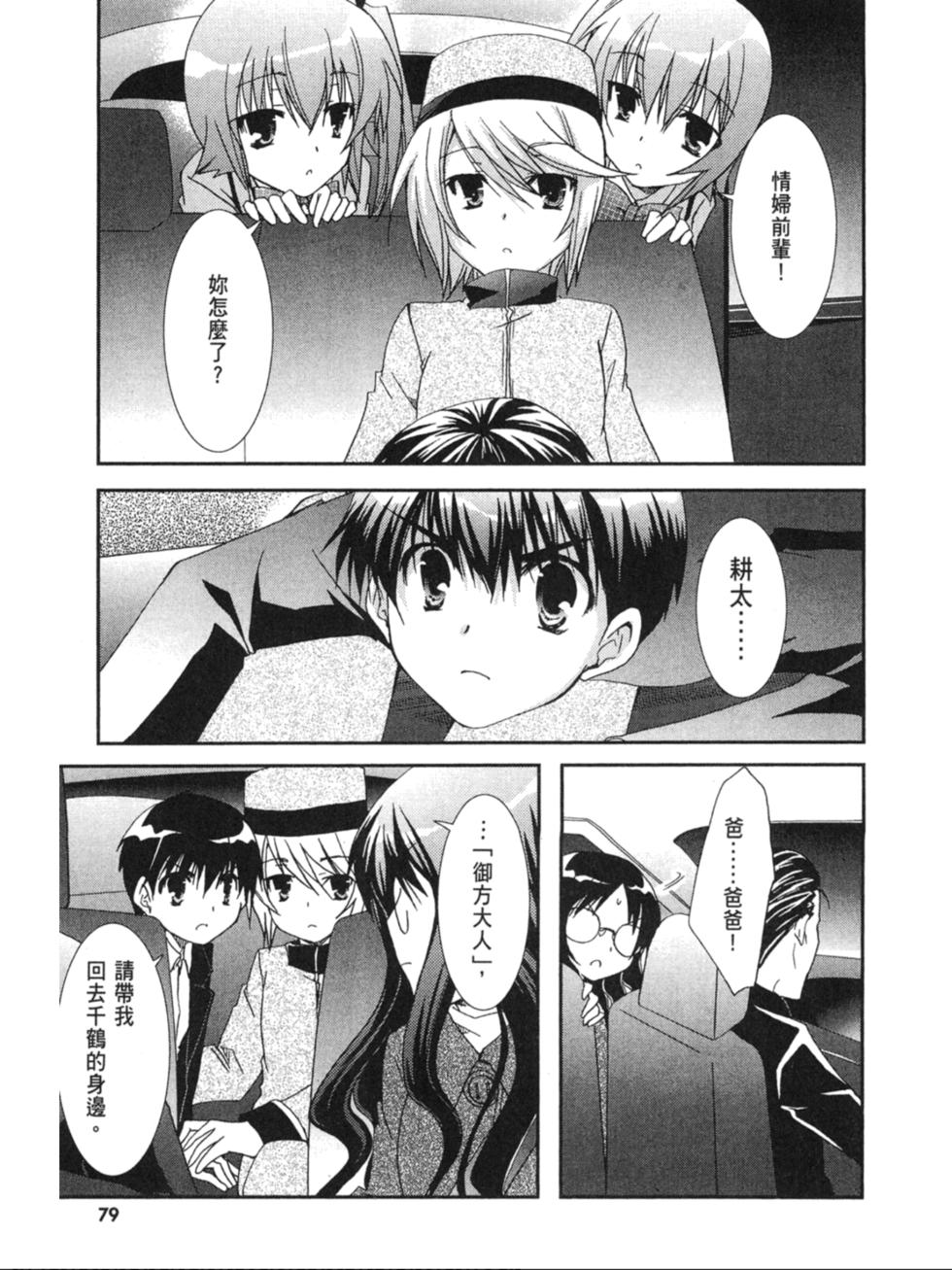 第77页