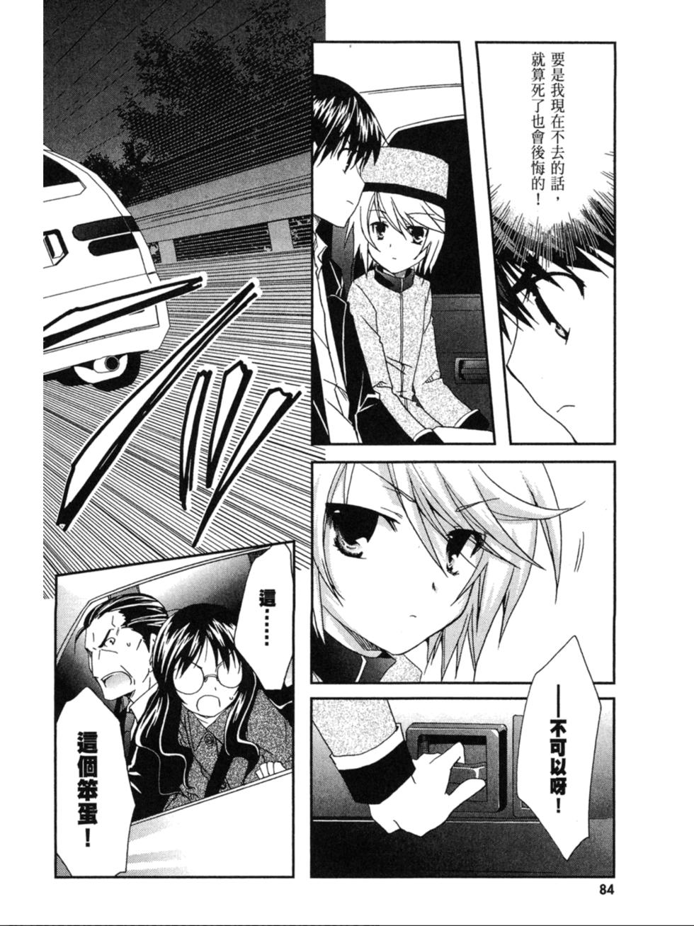 第82页