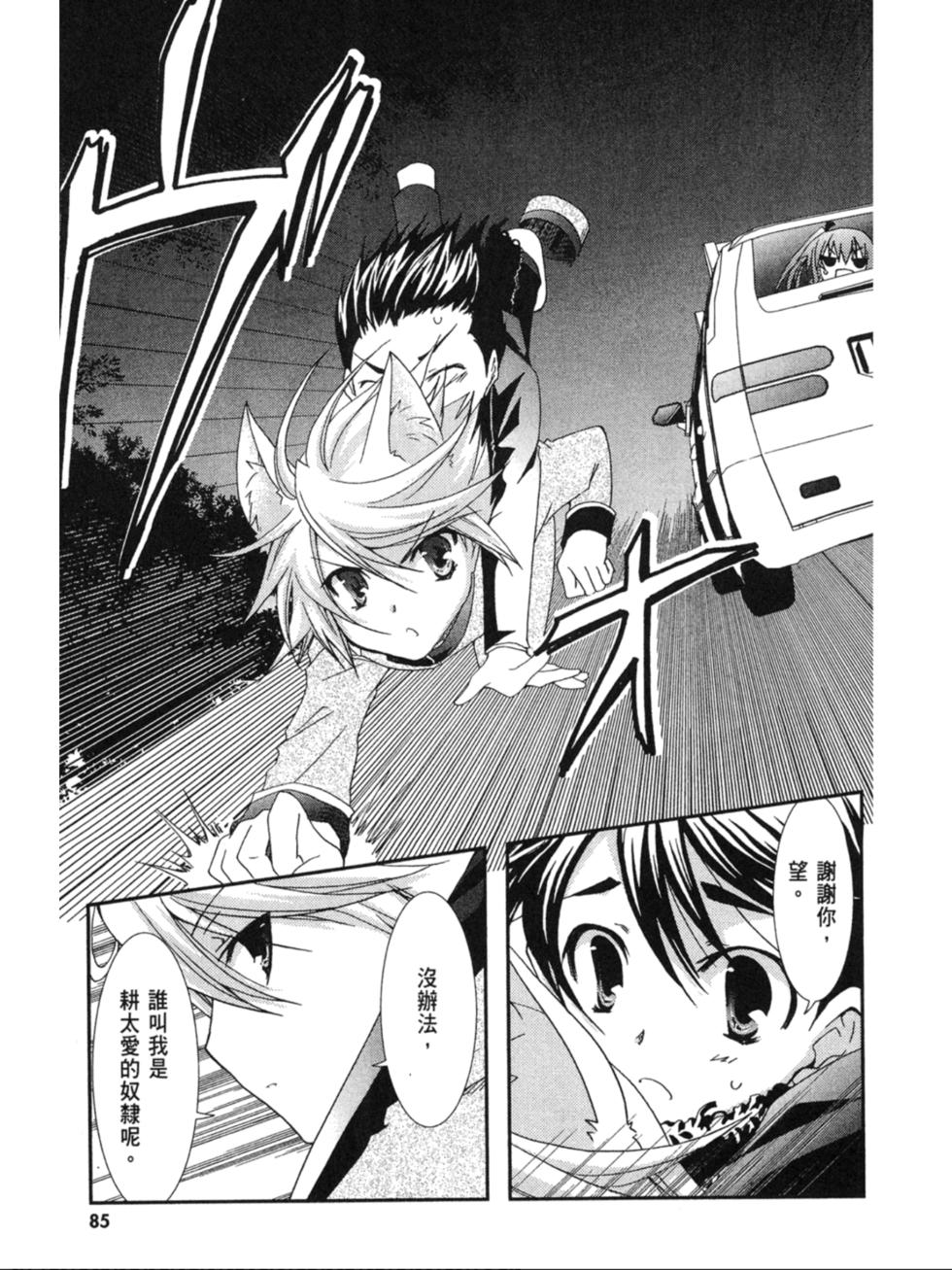 第83页