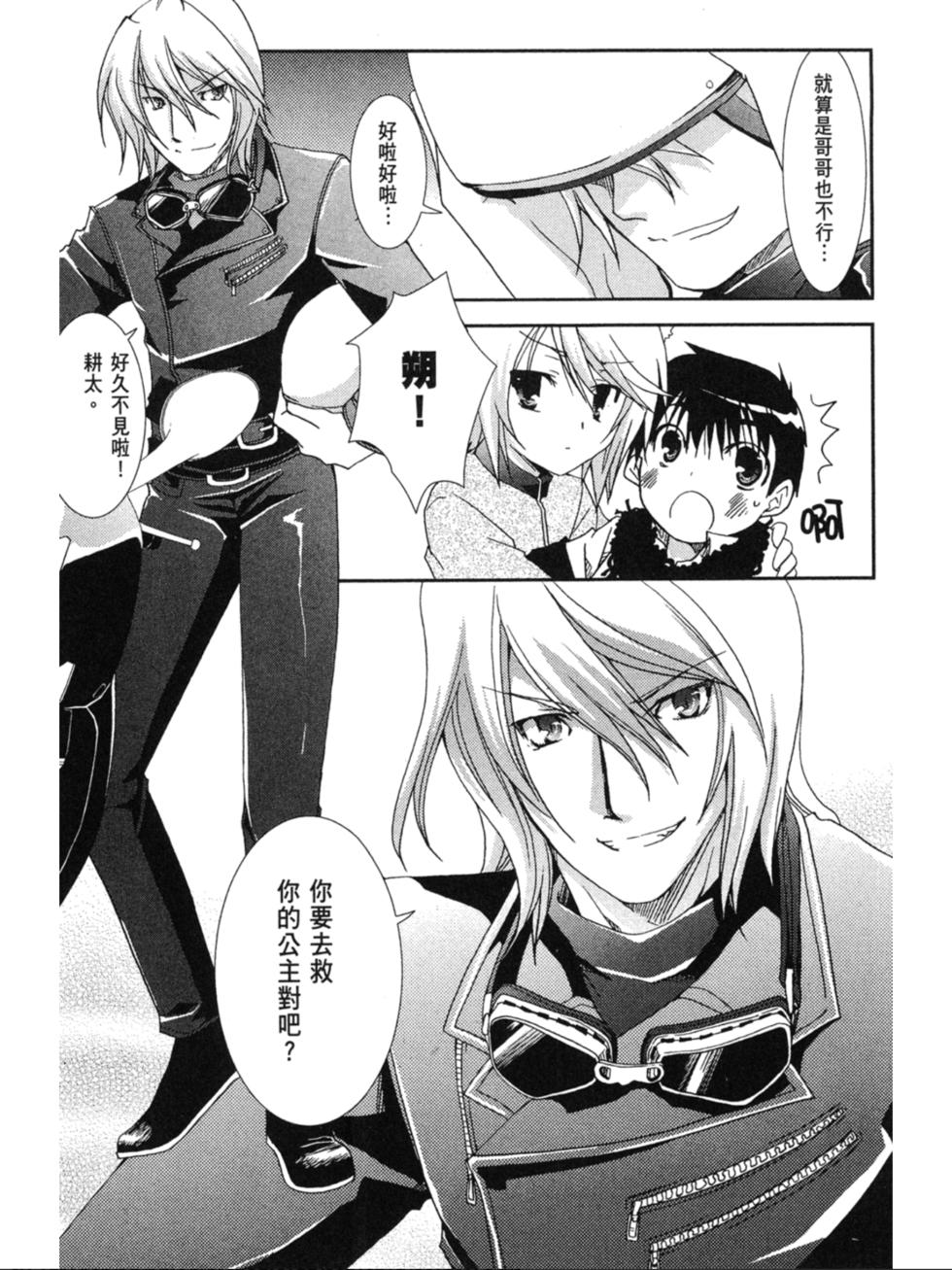 第87页