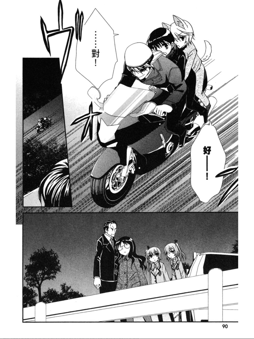 第88页