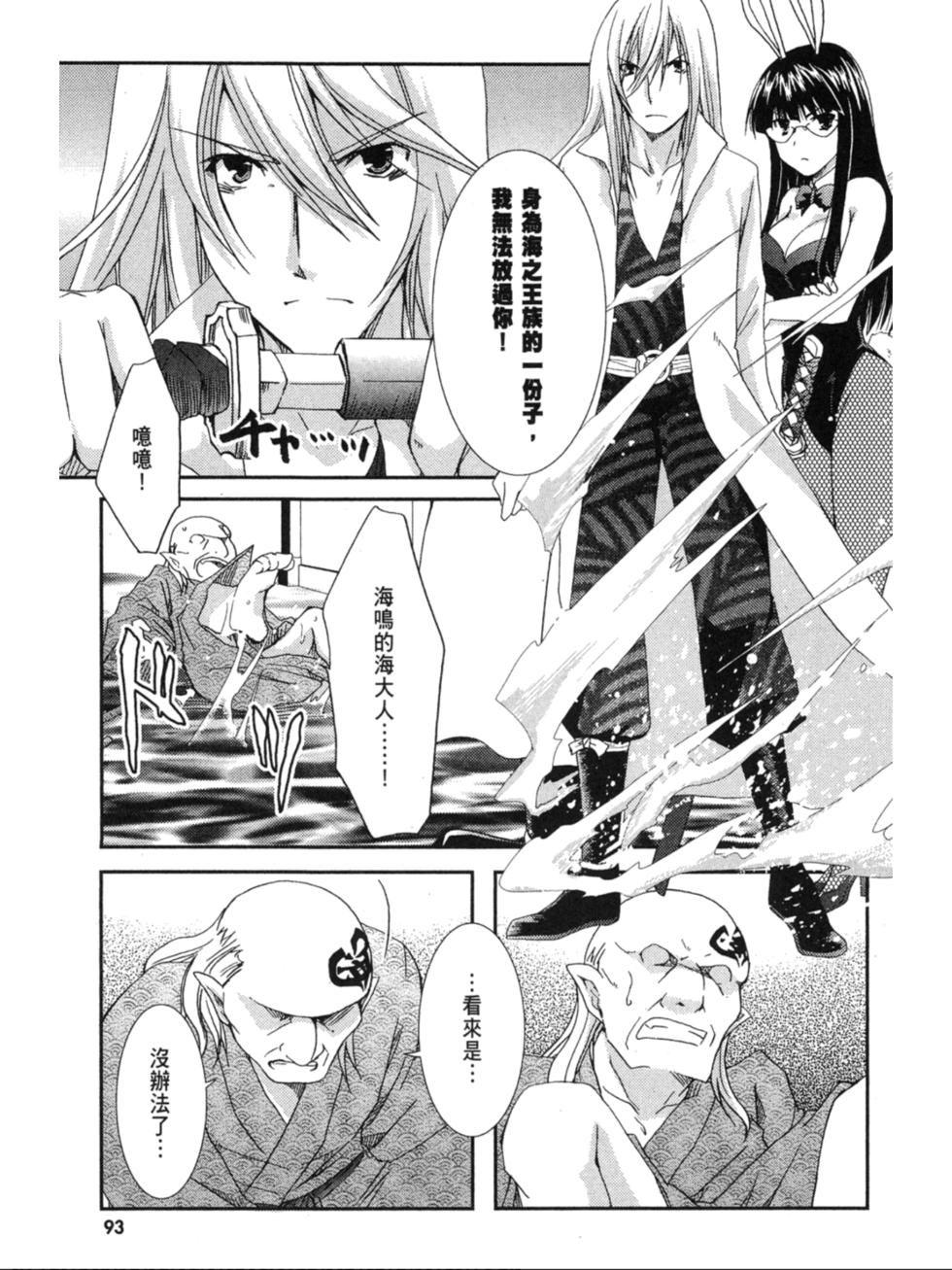 第91页