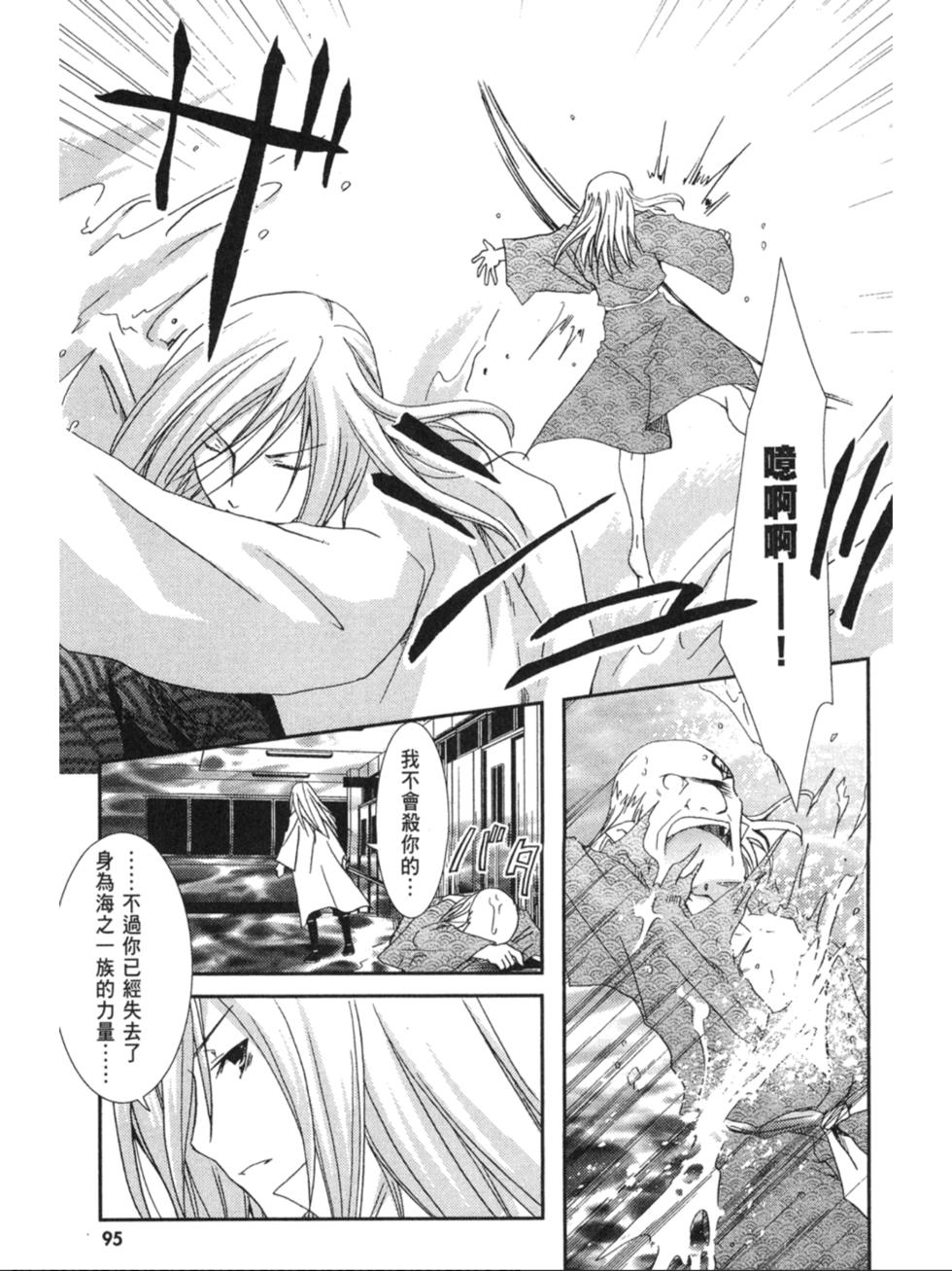 第93页
