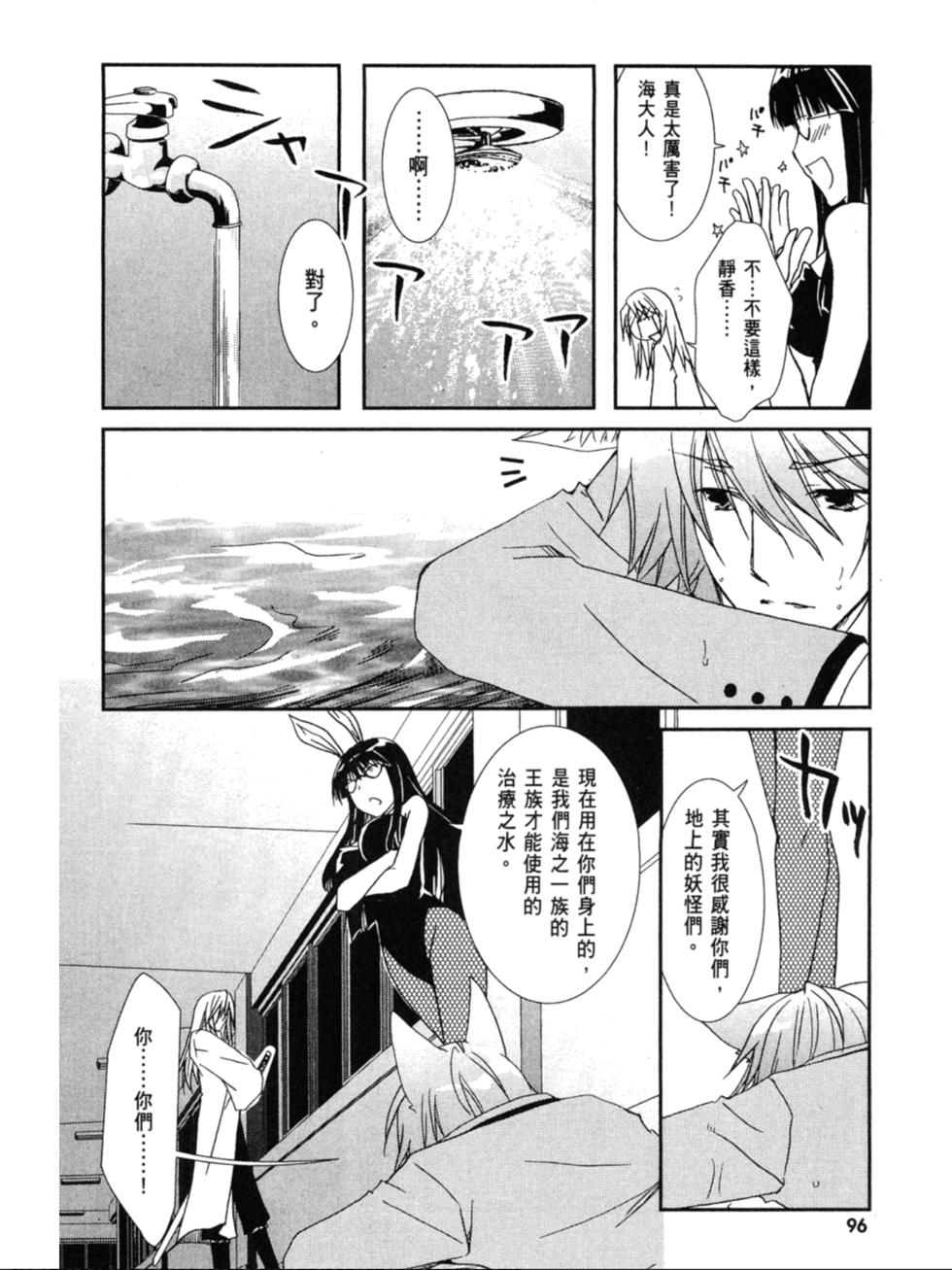 第94页