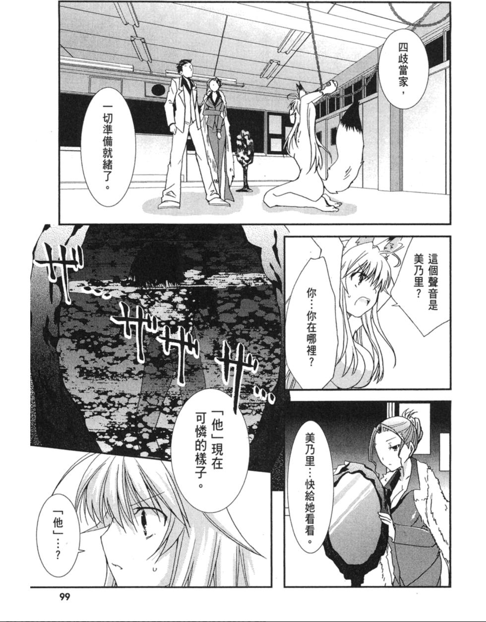 第97页