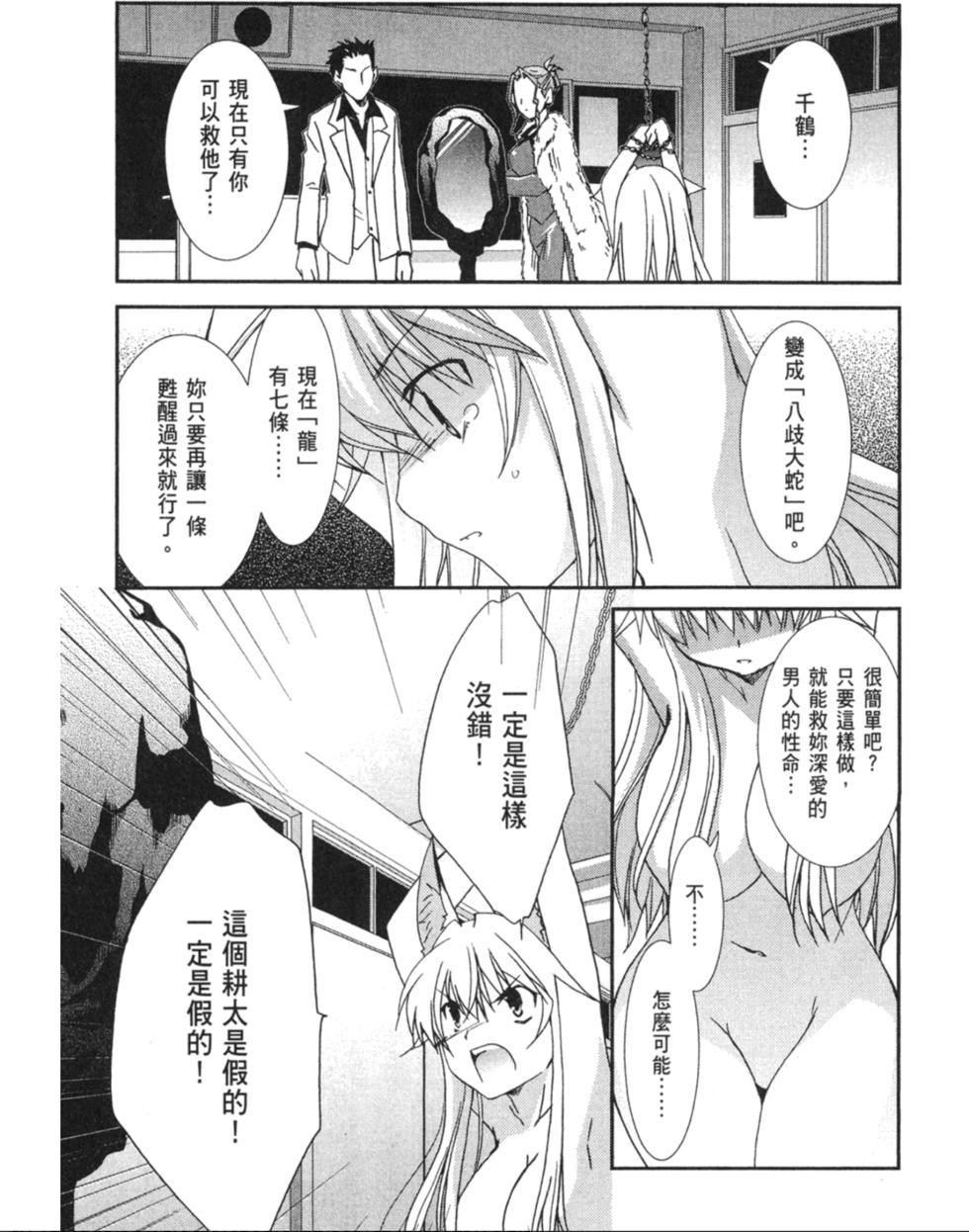第99页