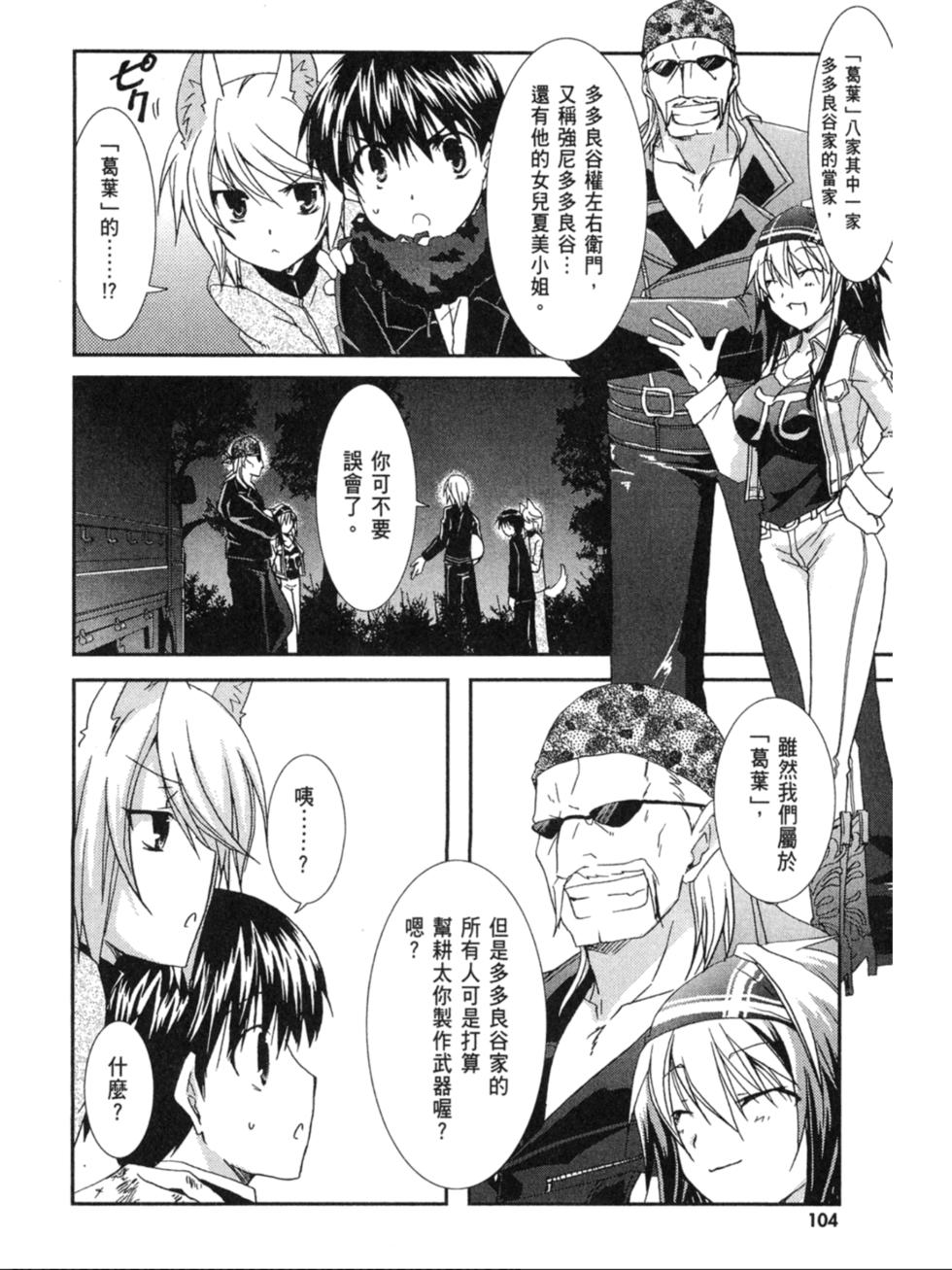 第102页