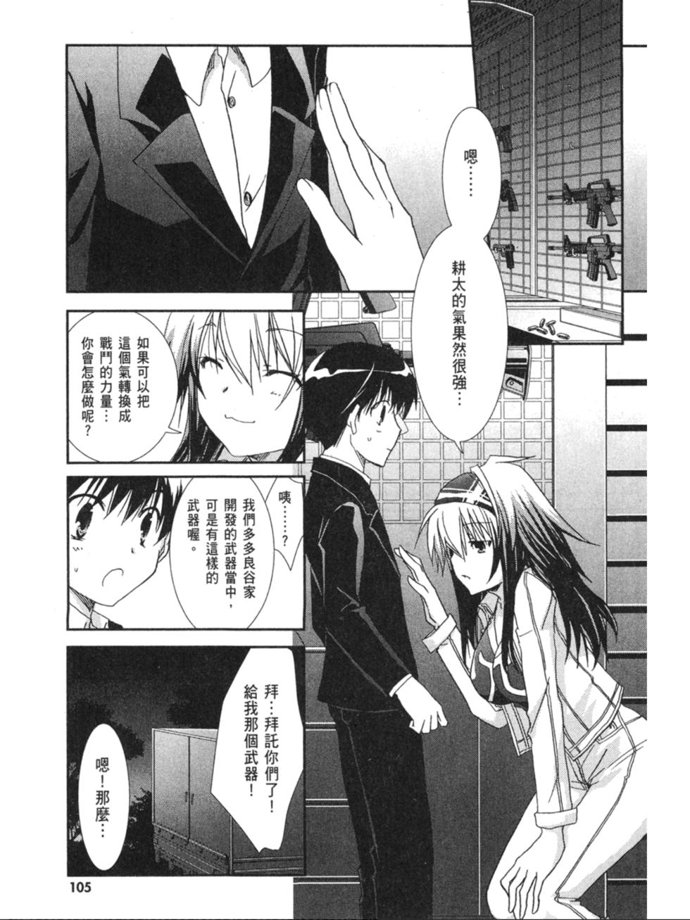 第103页