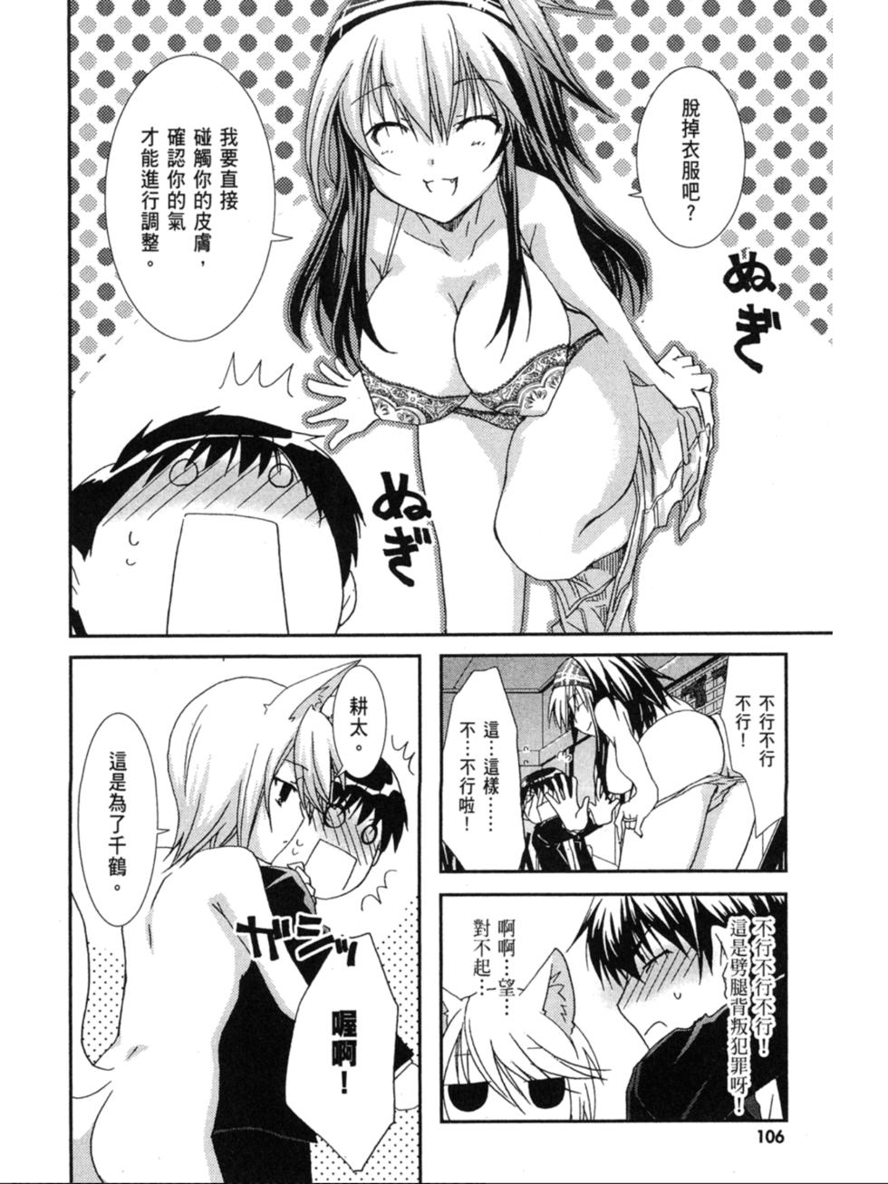 第104页