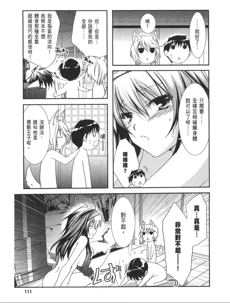第109页