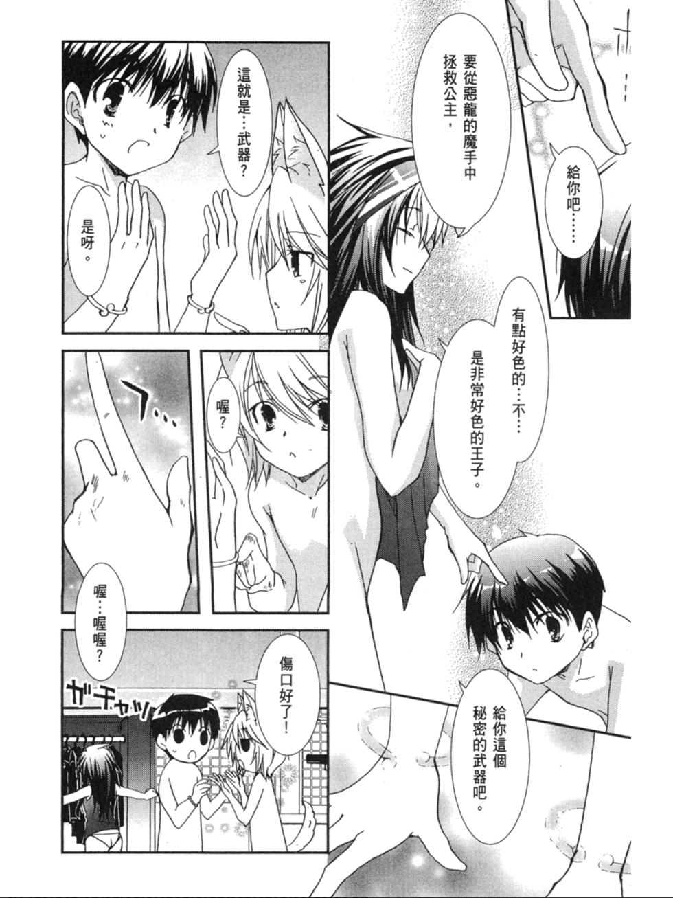 第110页