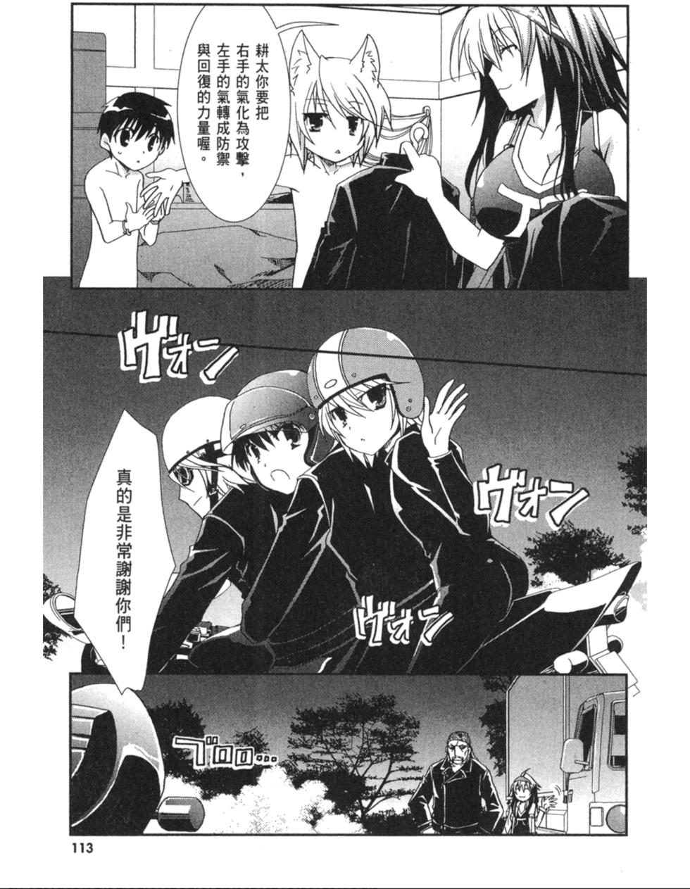 第111页