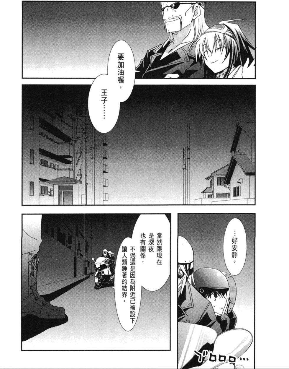第112页