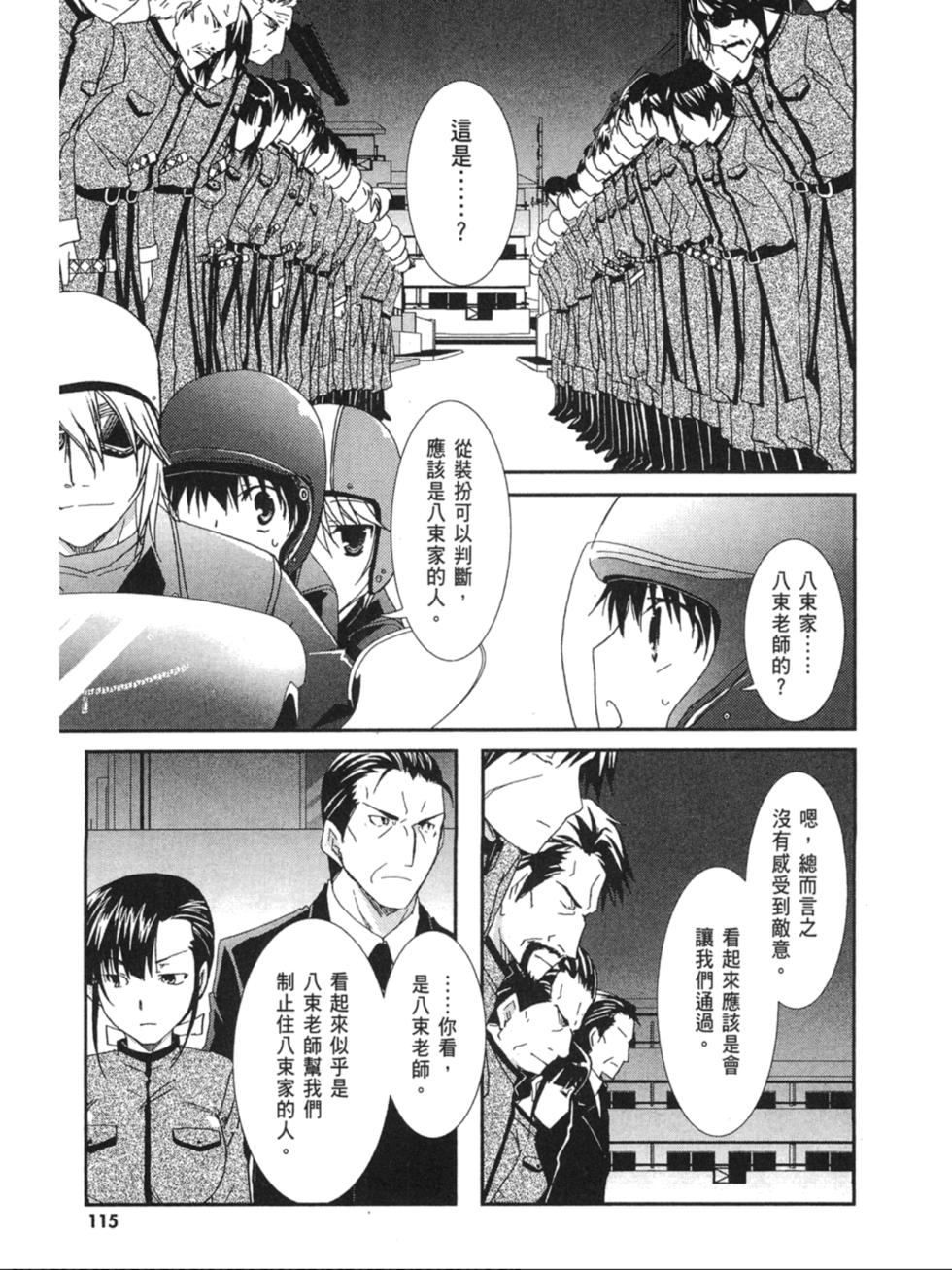 第113页