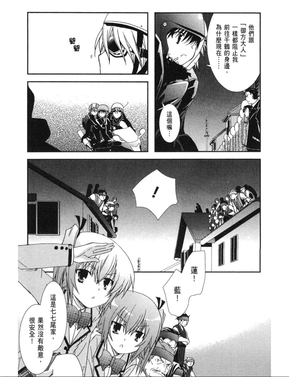 第114页