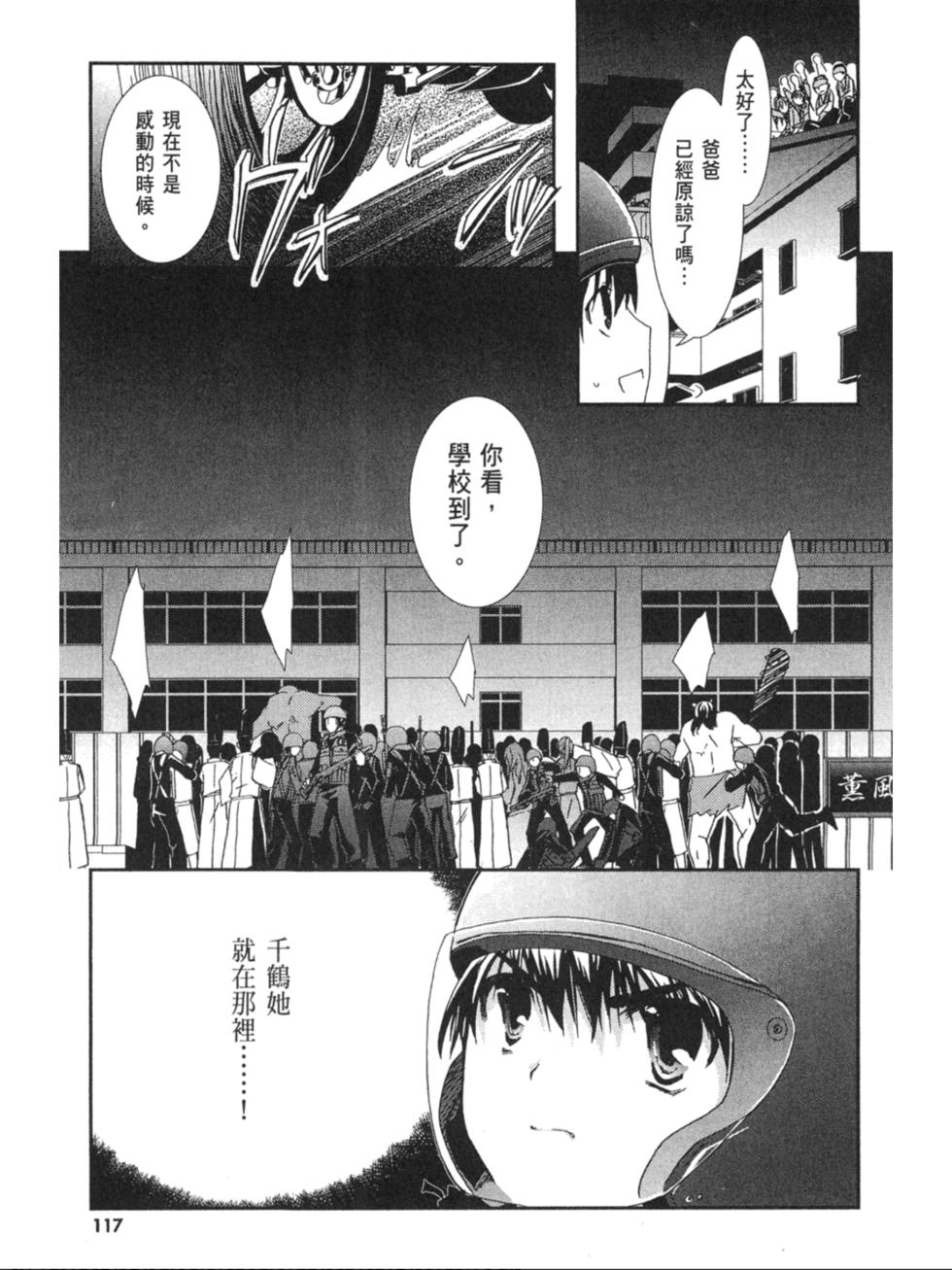 第115页