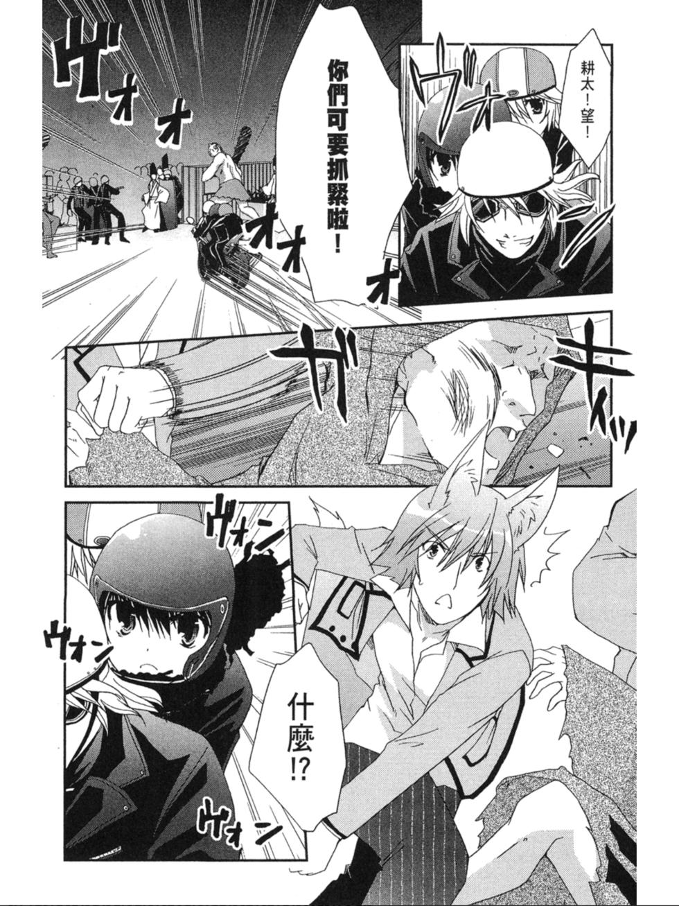 第116页