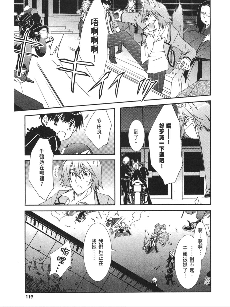 第117页