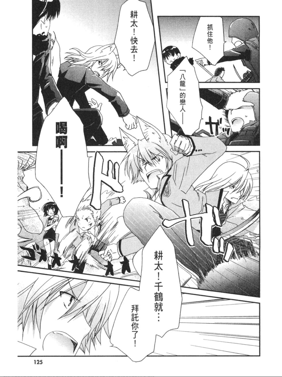第123页