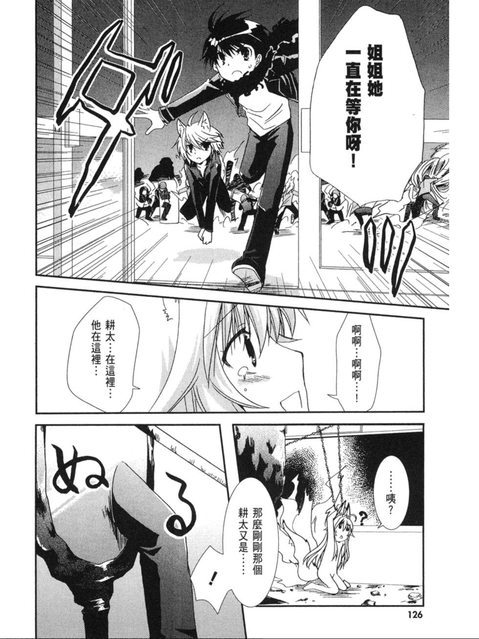 第124页
