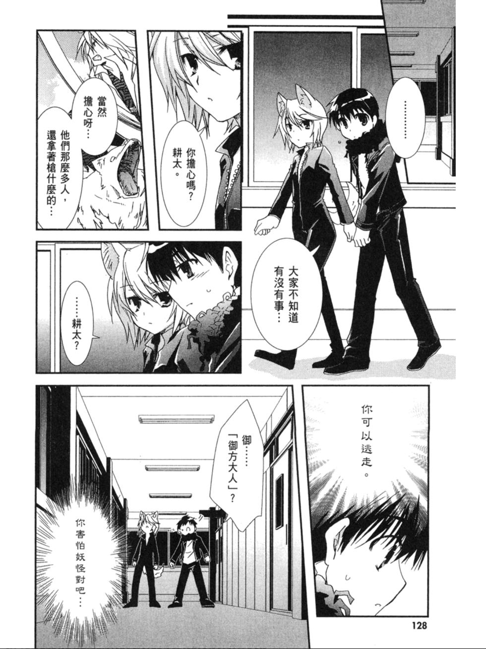 第126页