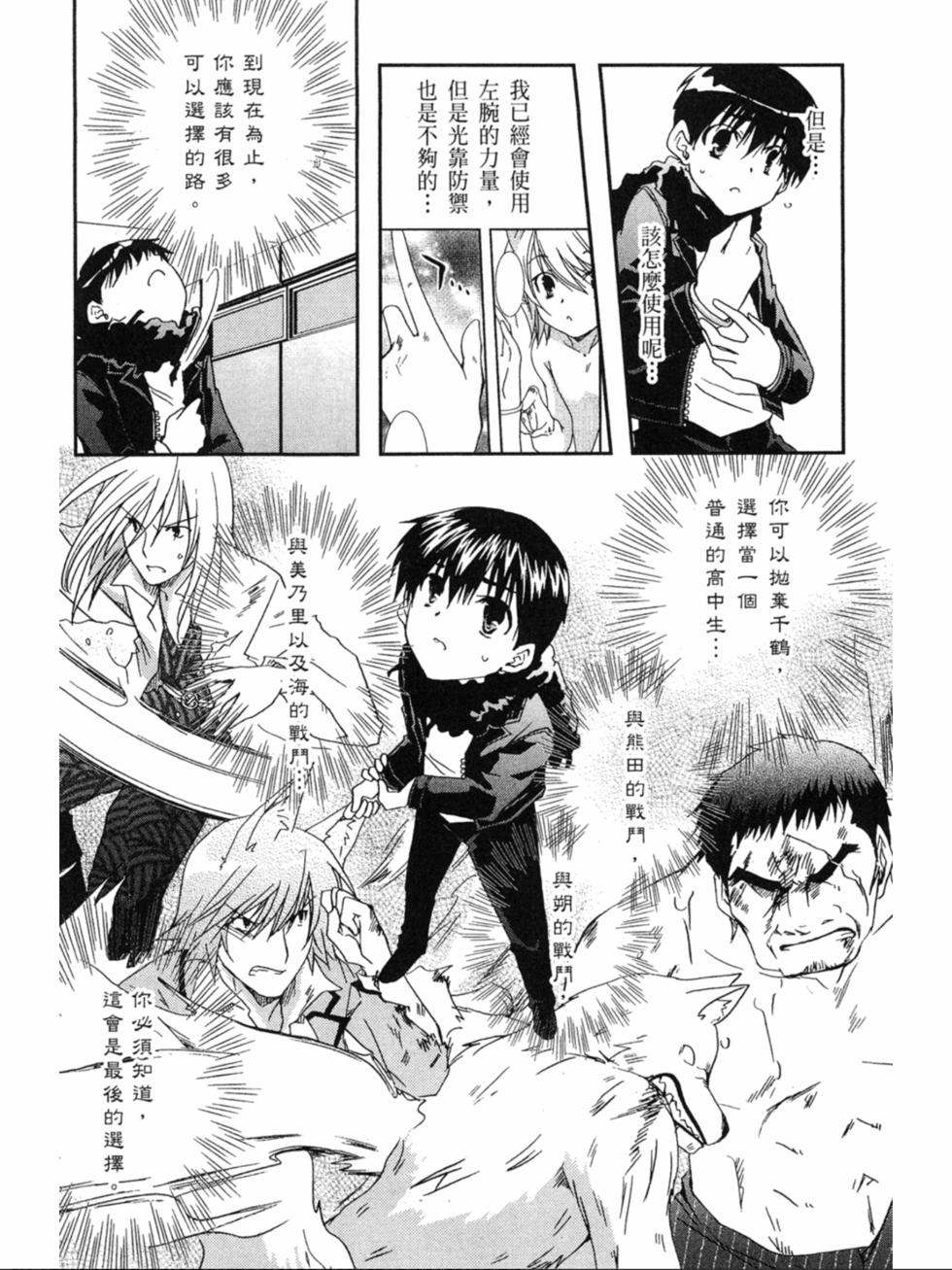 第128页