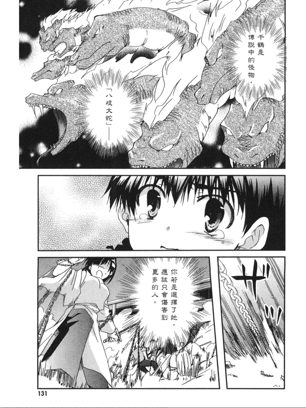 第129页
