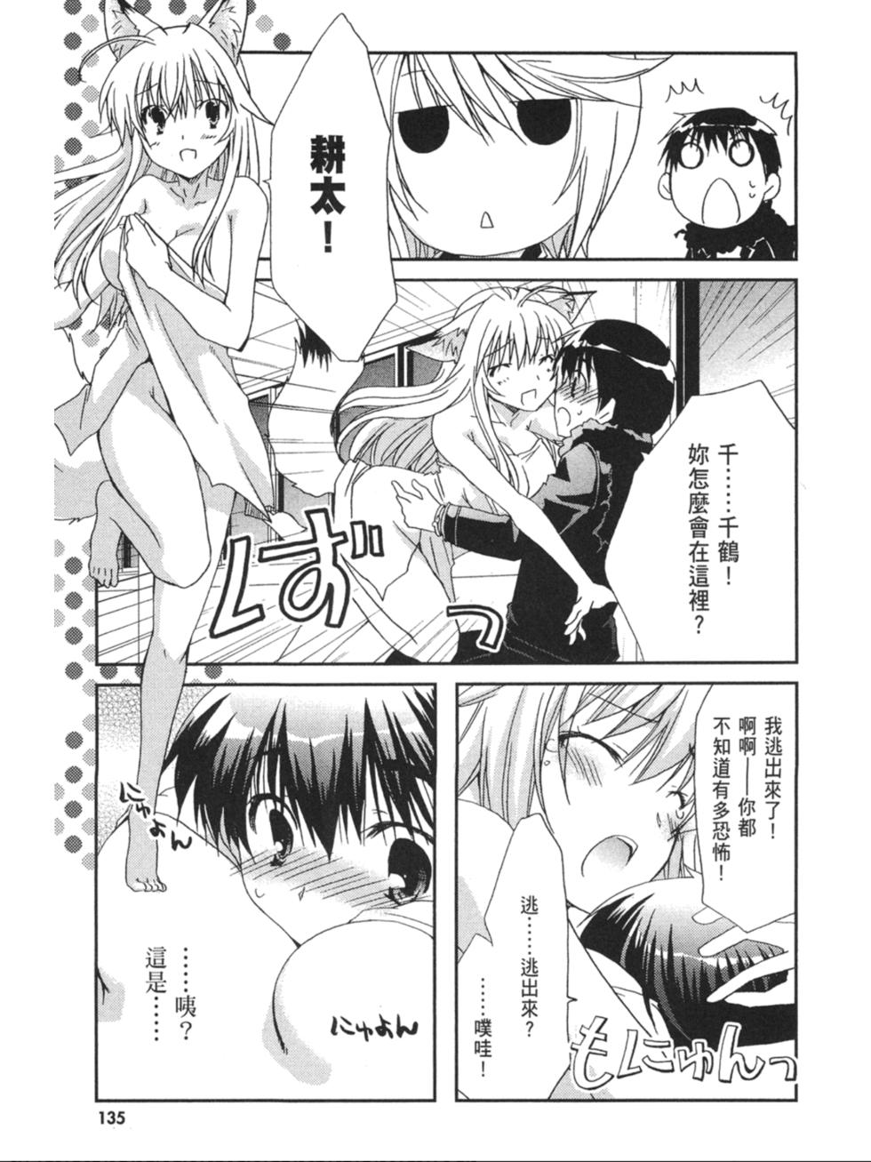 第133页