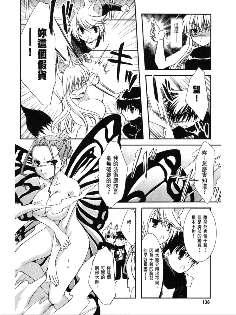 第136页