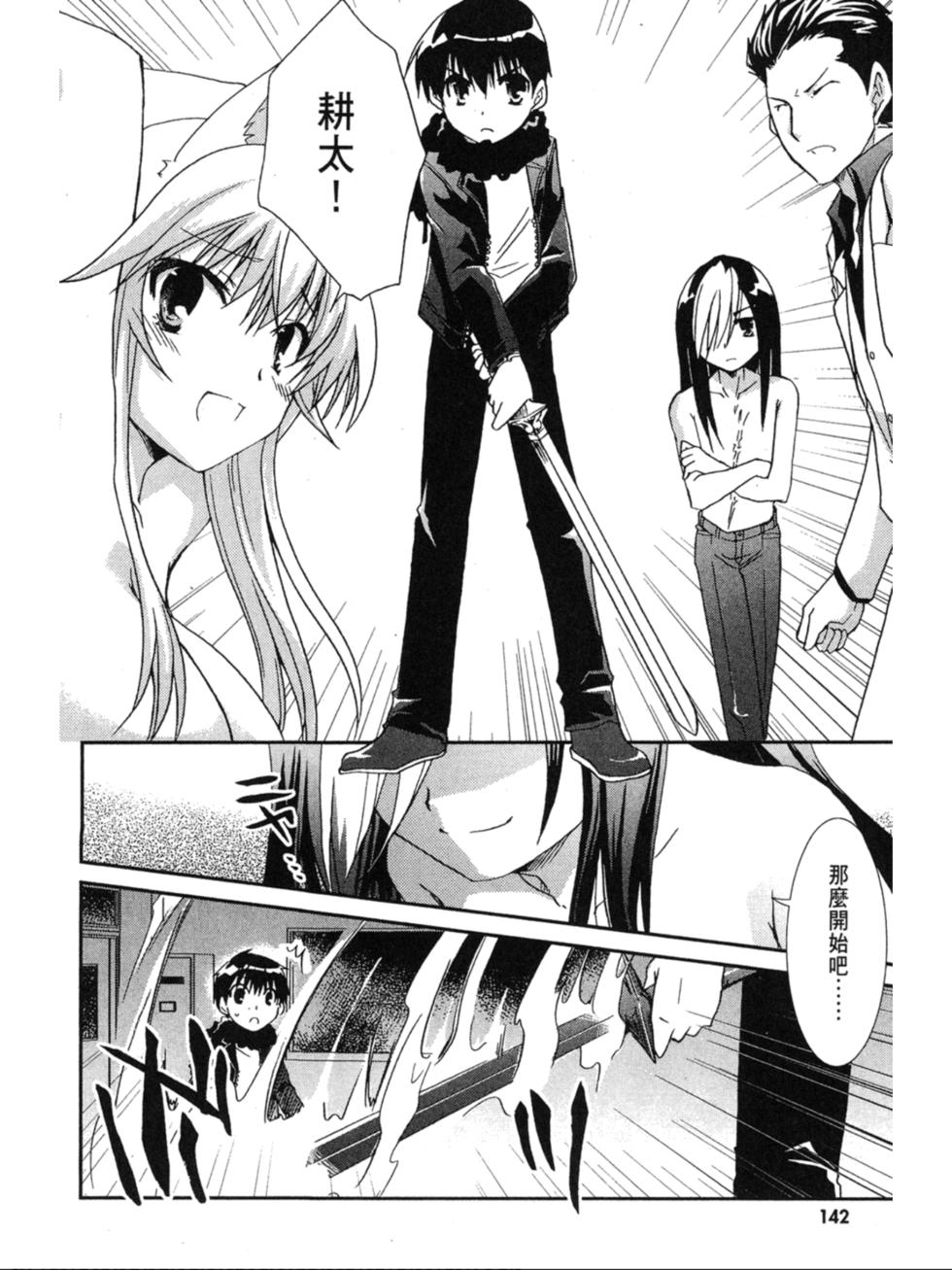 第140页