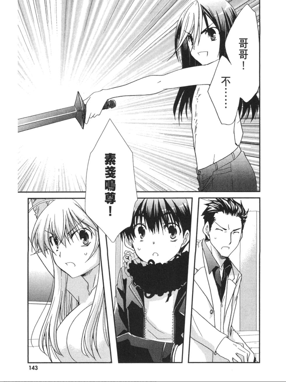 第141页