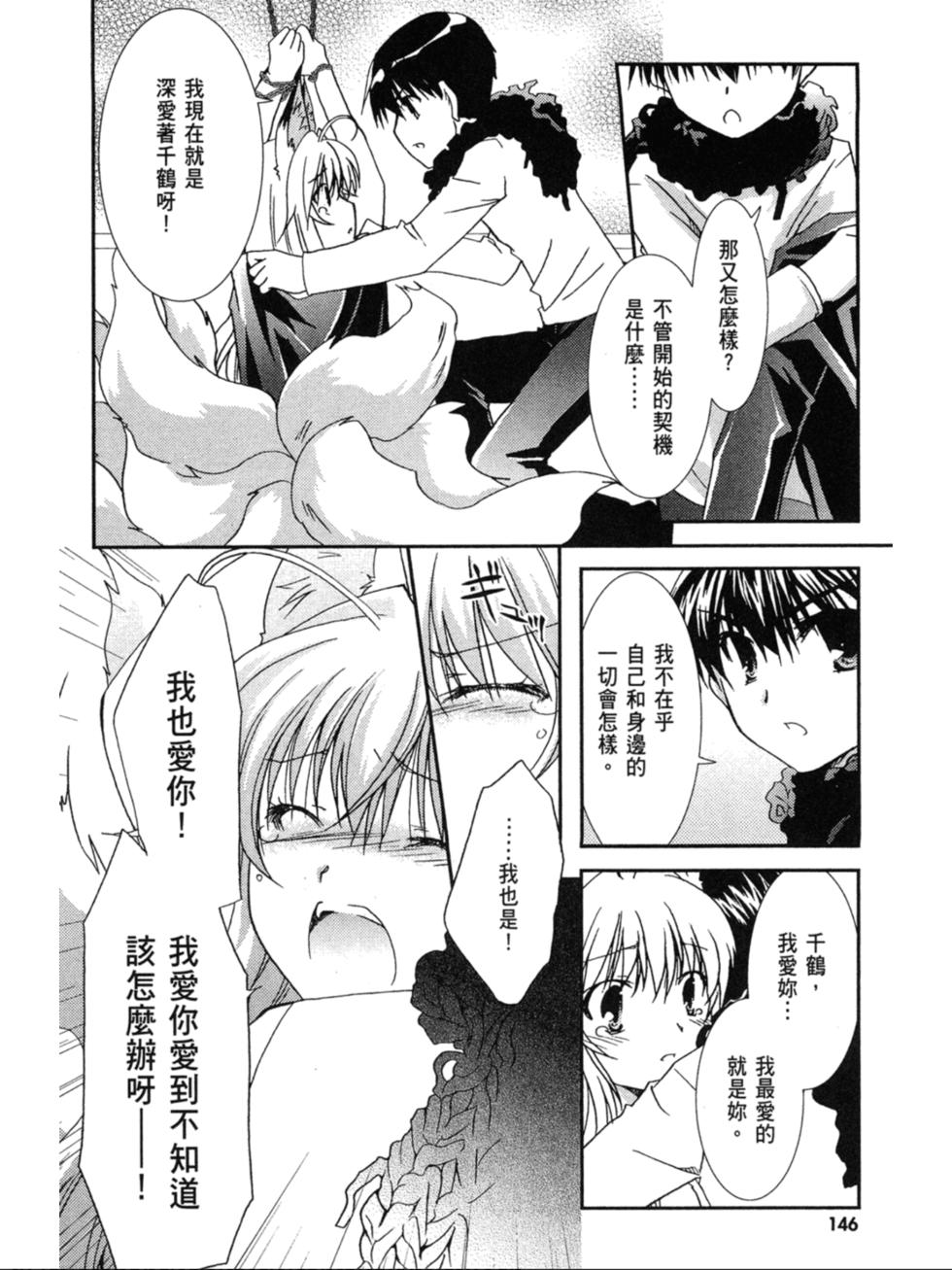 第144页