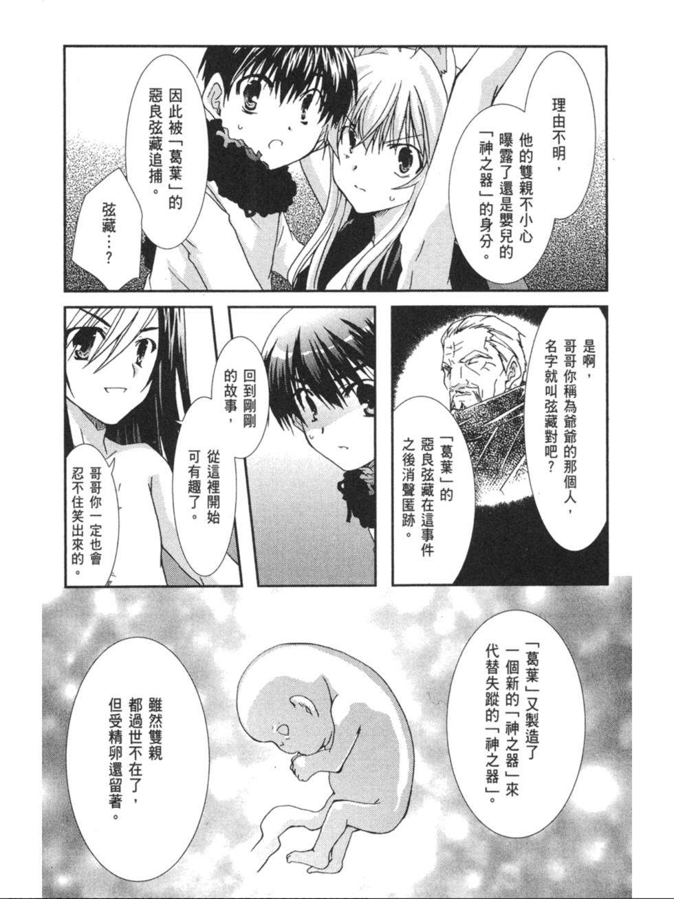 第147页