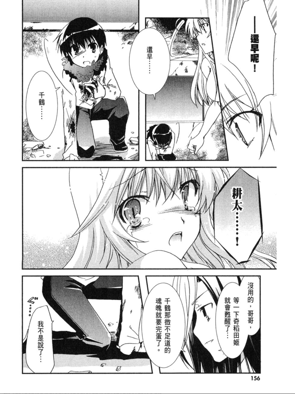 第154页
