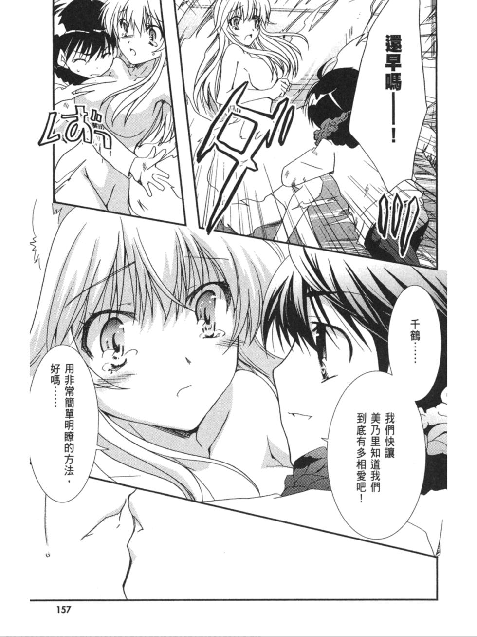 第155页