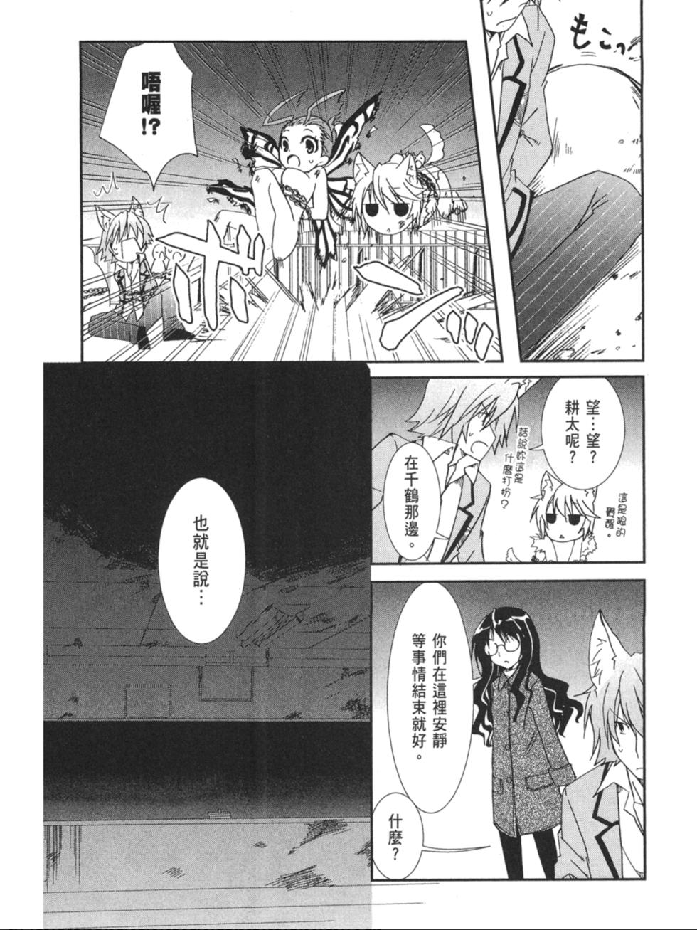 第157页