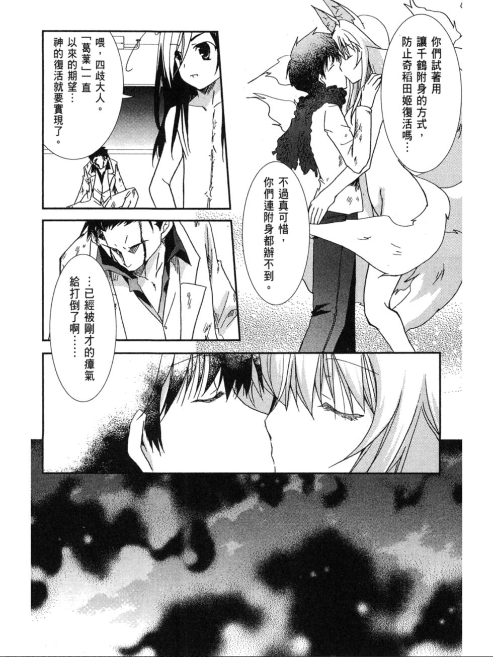 第158页