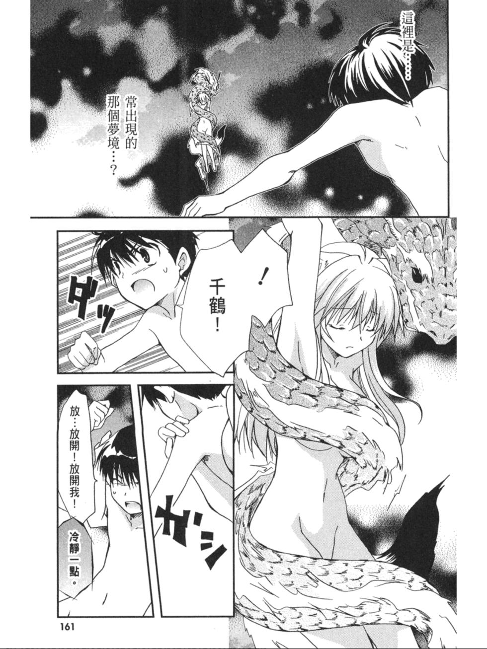 第159页