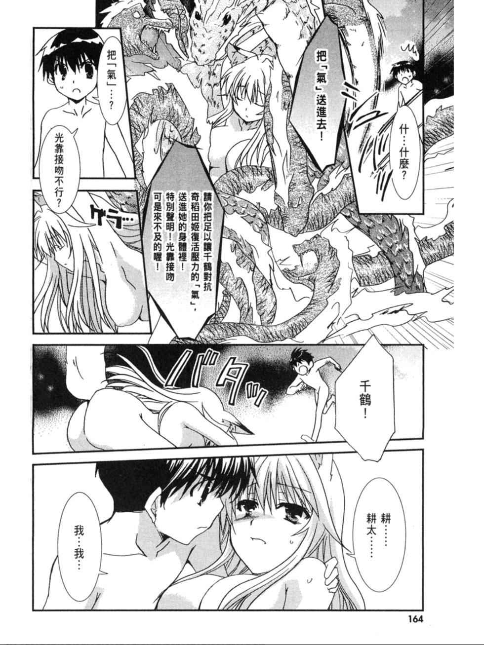 第162页