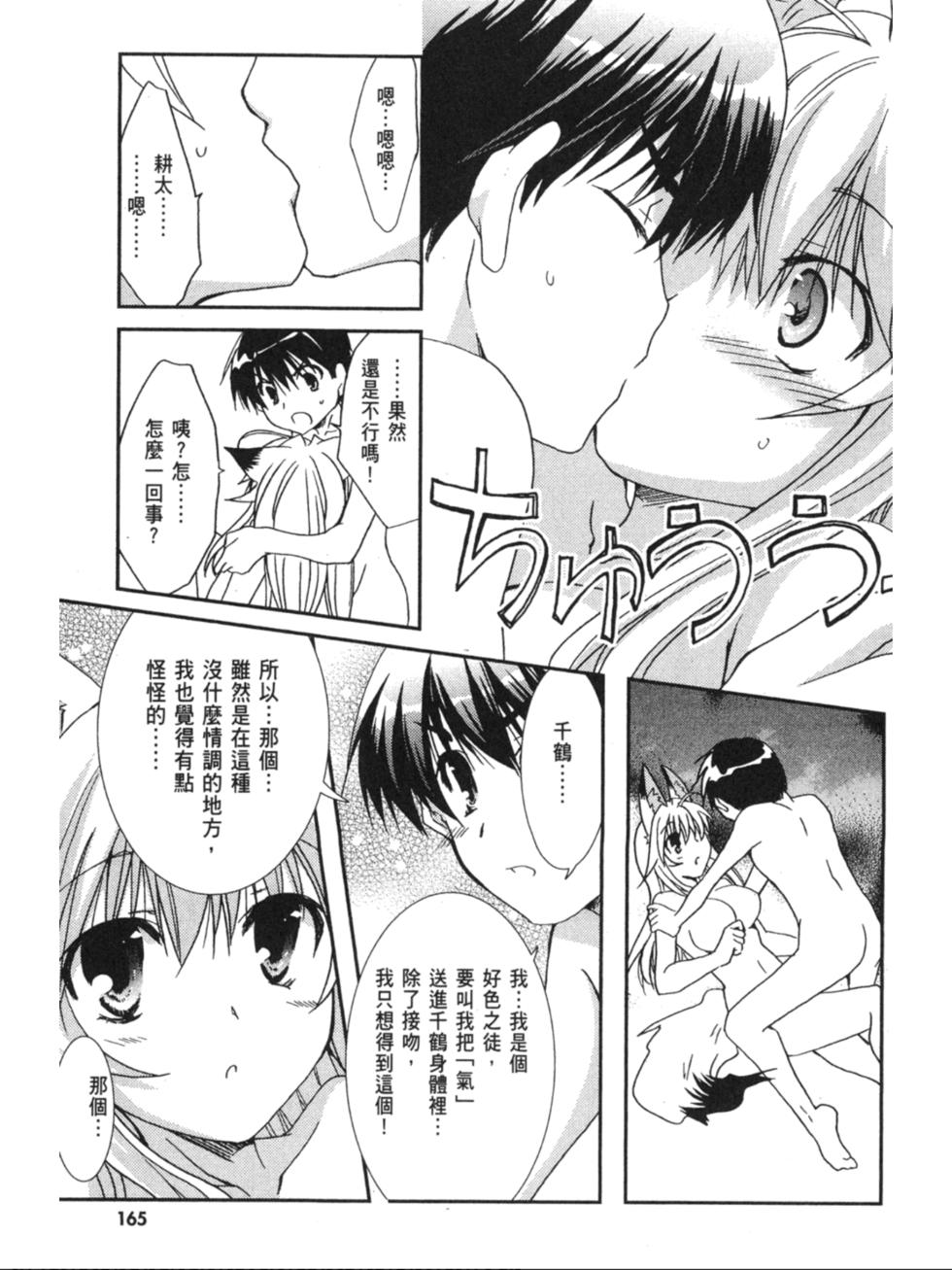 第163页