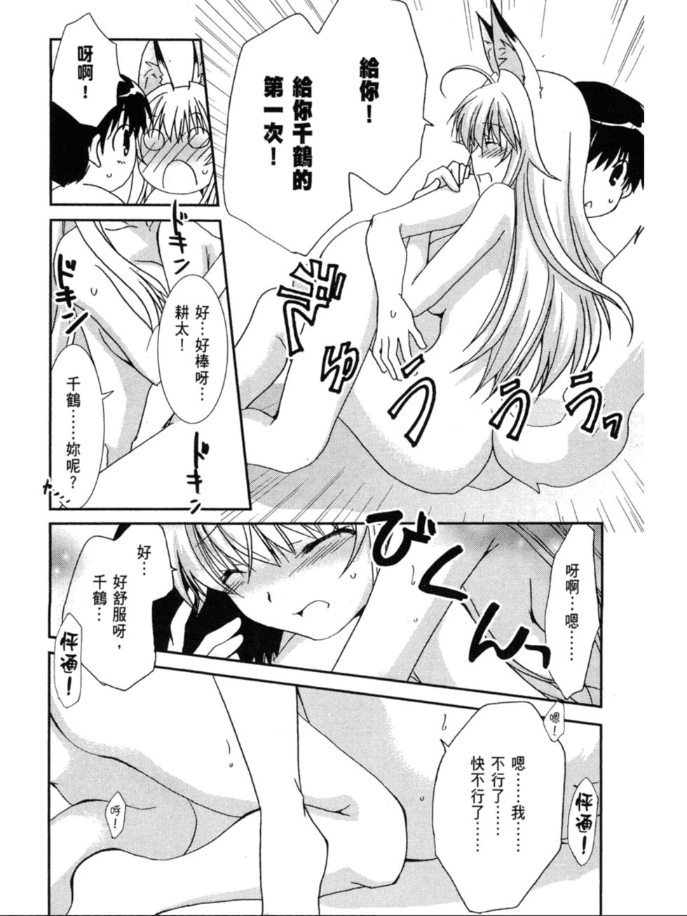 第164页