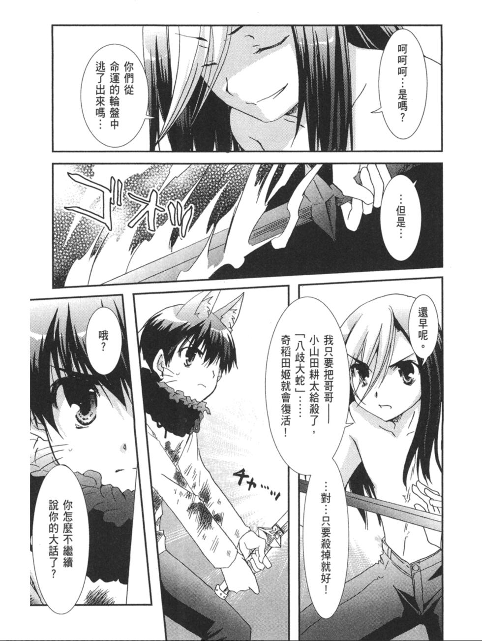 第169页