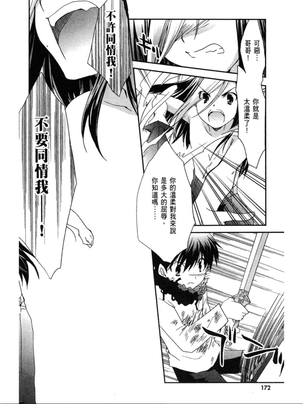 第170页