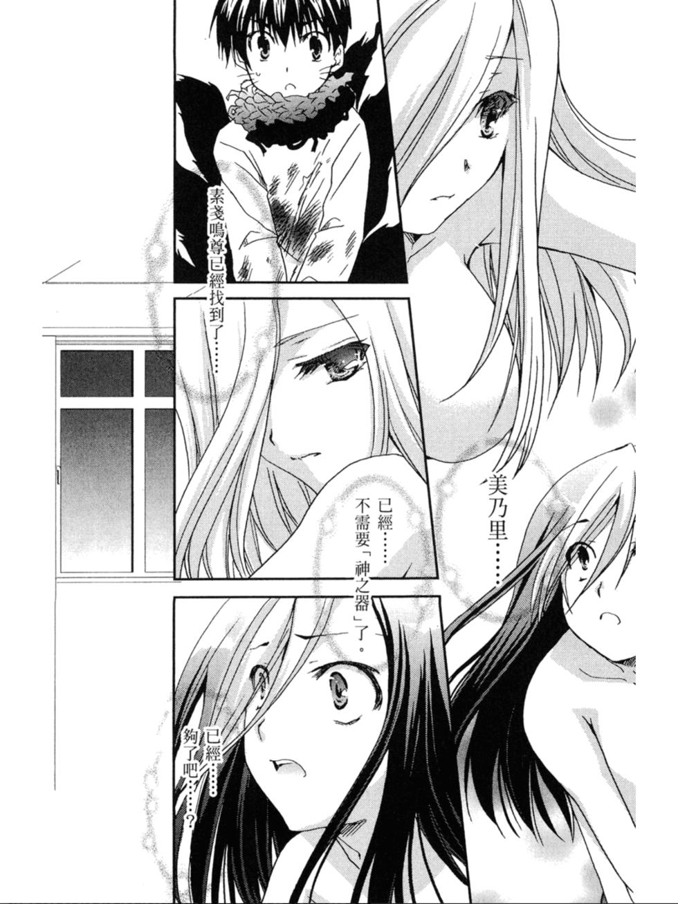 第172页