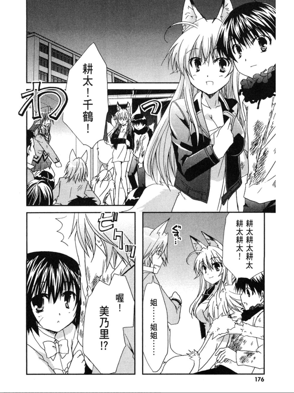 第174页