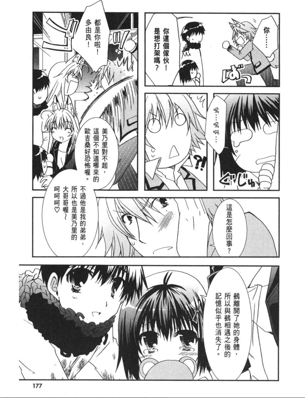 第175页