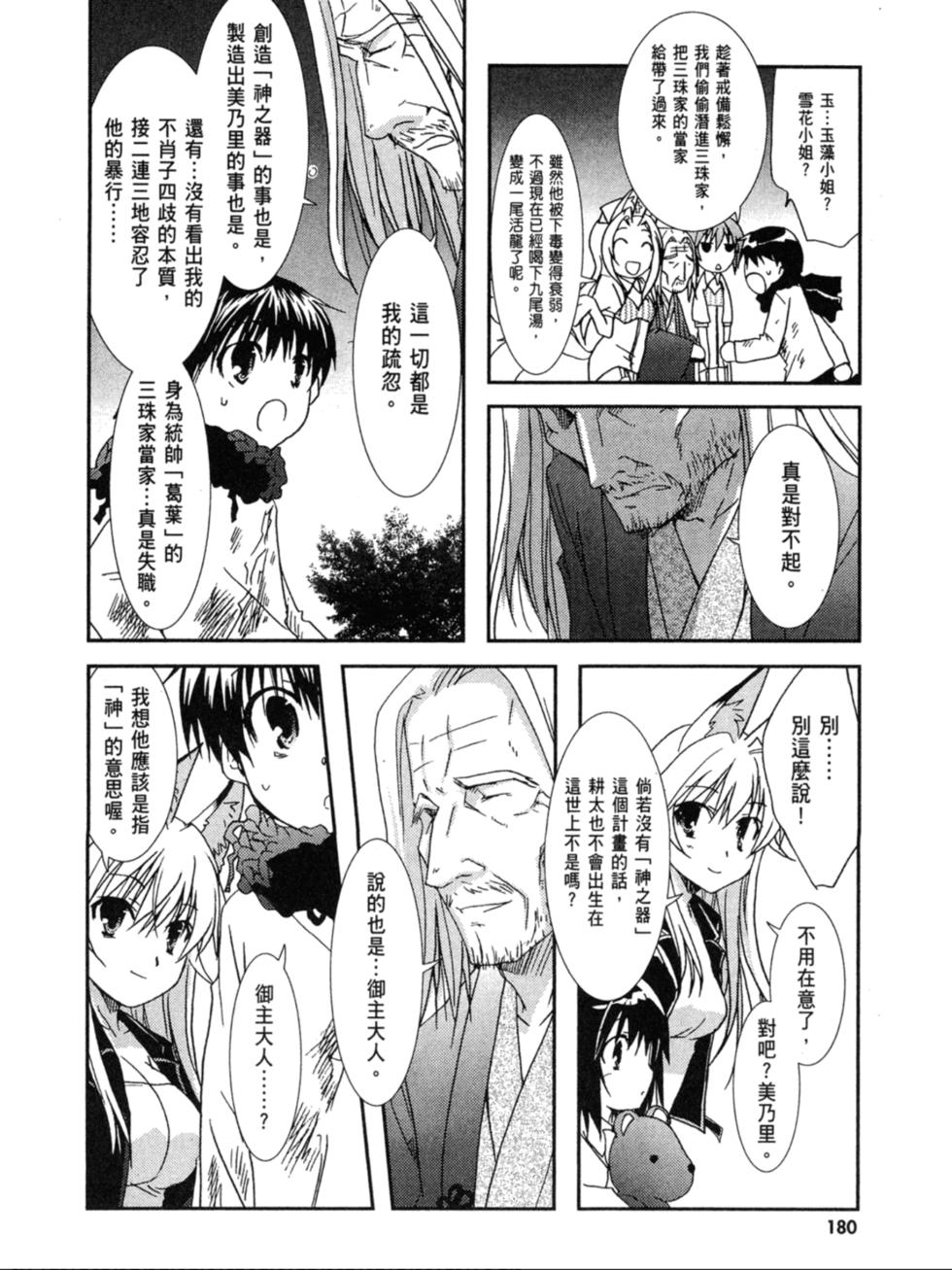 第178页