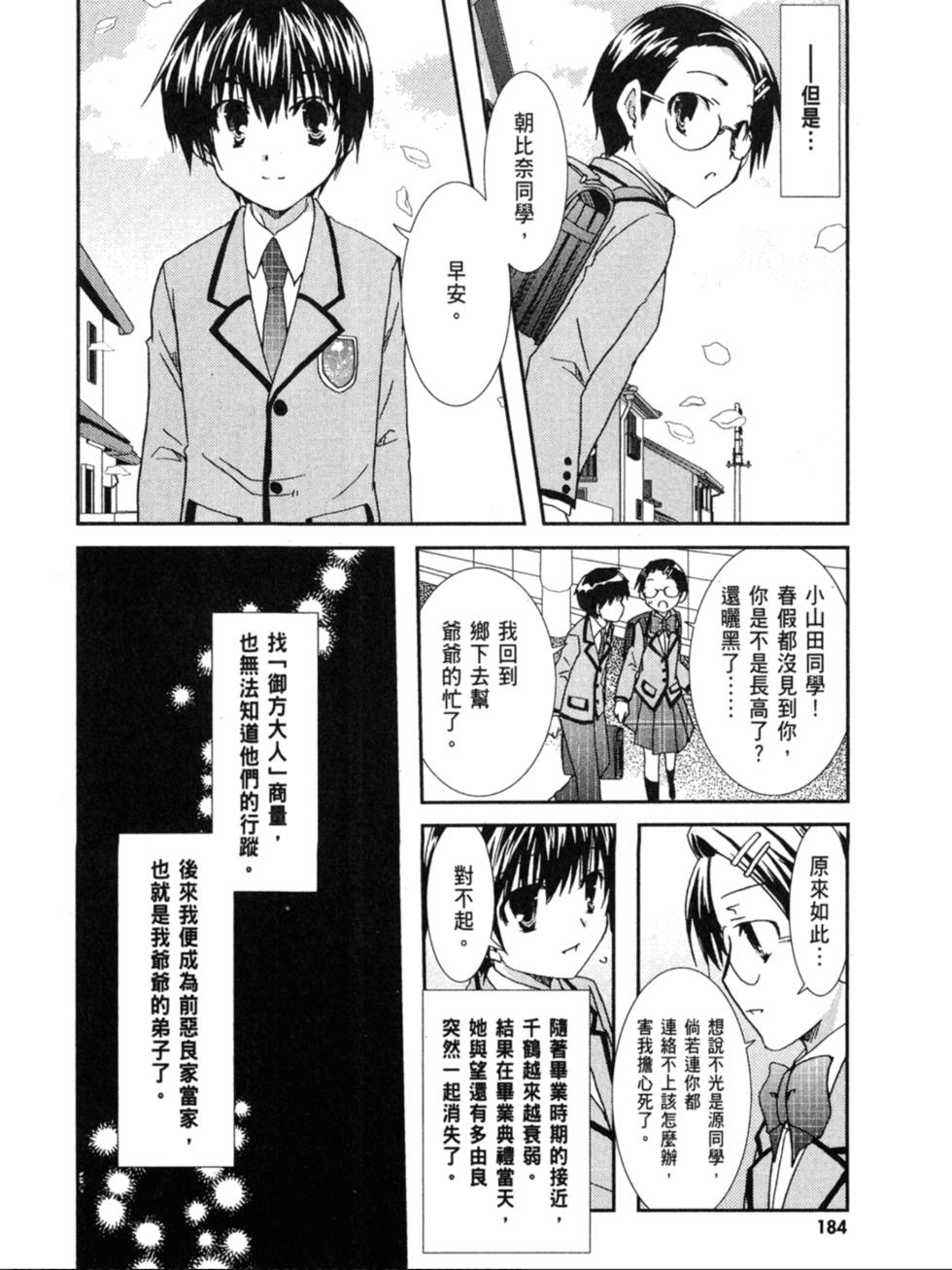 第182页