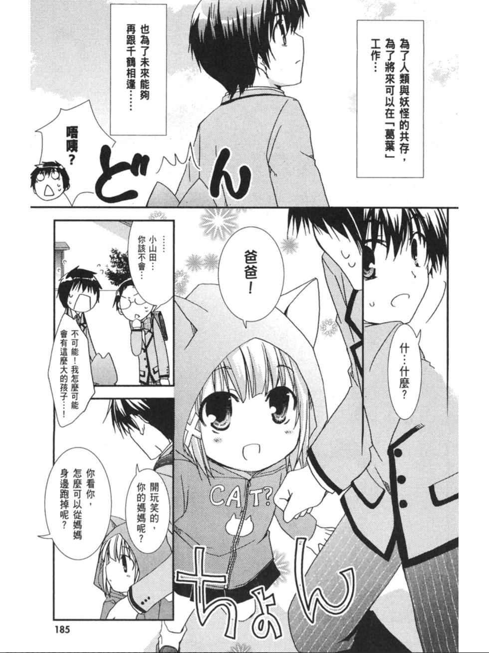 第183页