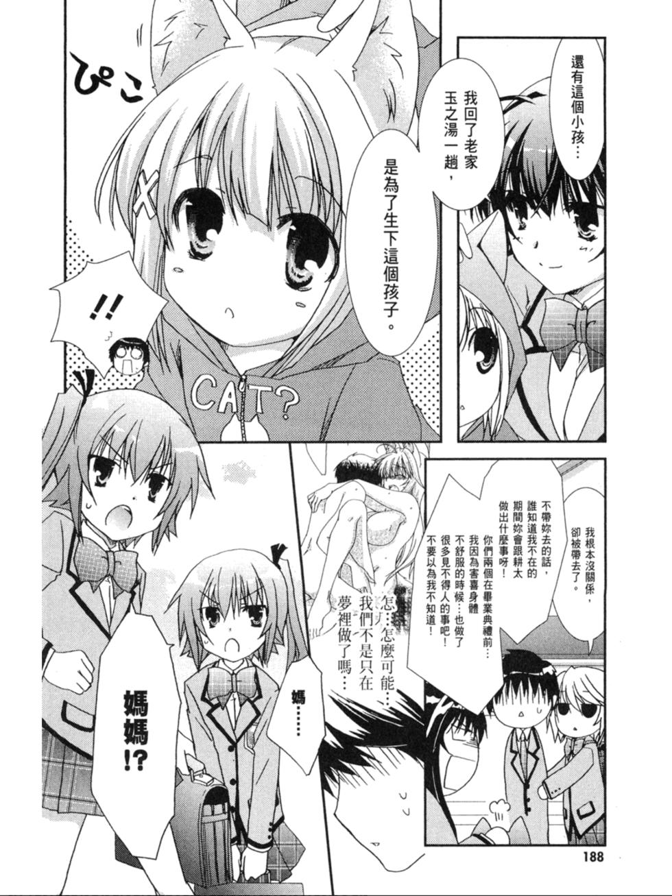 第186页